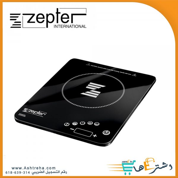 الطباخ الحثي من سبتر ZEPTER INDUCTION COOKER Z 993R