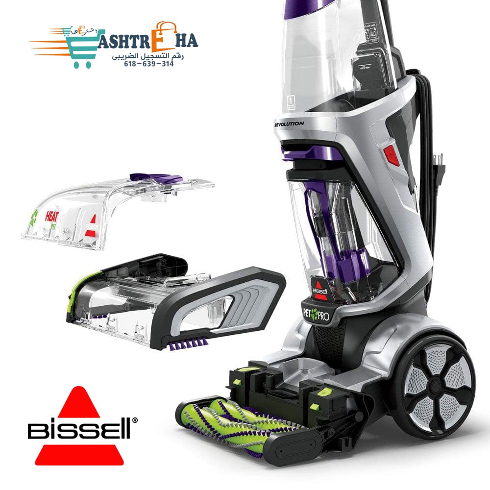 bissell 20666 proheat 2x revolution pet pro carpet cleaner 2066 min