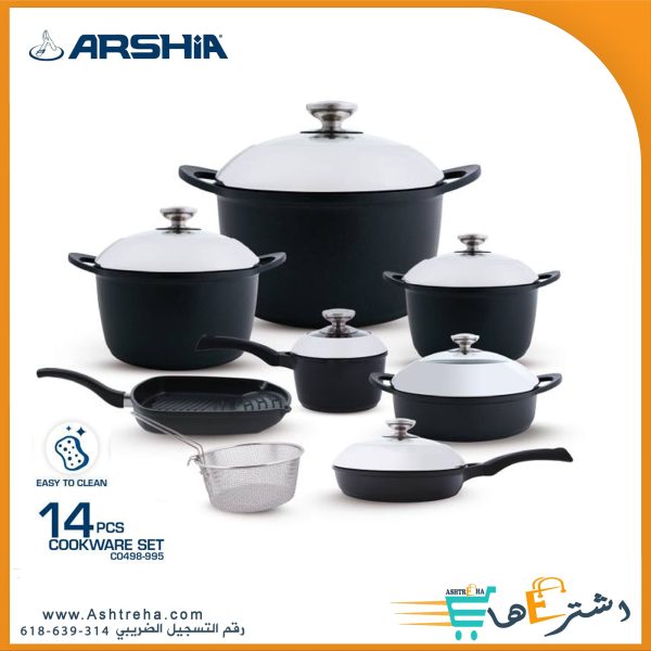 طقم تيفال ارشيا 14 قطعة ARSHEIA 2916 min