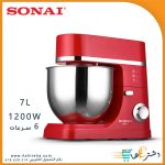 مضرب عجان سوناي ميكسى احمر 1200 وات وعاء 7 لتر 6 سرعات Sonai min