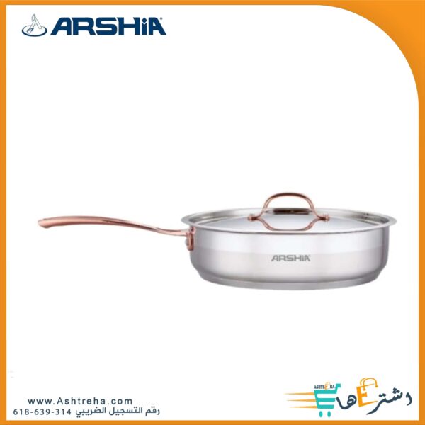 طاسة استانلس ارشيا 28 سم روز جولد 2غطاء 2980 Arshia min