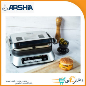 ماكس جريل اسمارت ARSHIA2666 3