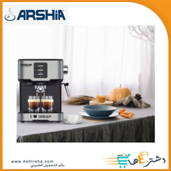 مكنة قهوة اسبيرسو 2عين ARSHIA2697 1