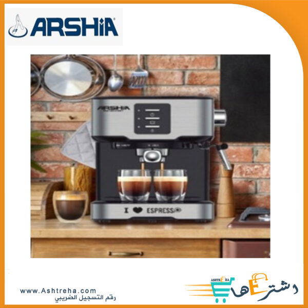 مكنة قهوة اسبيرسو 2عين ARSHIA2697 2