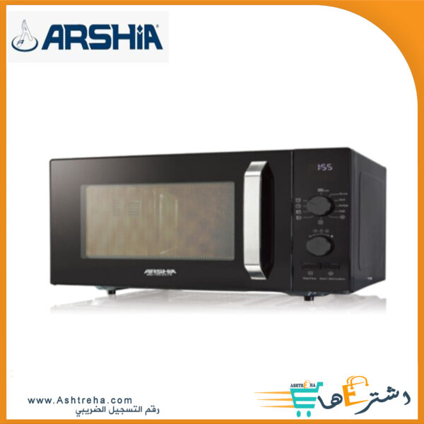 ميكرويف 25ل MV145 ARSHIA 2574