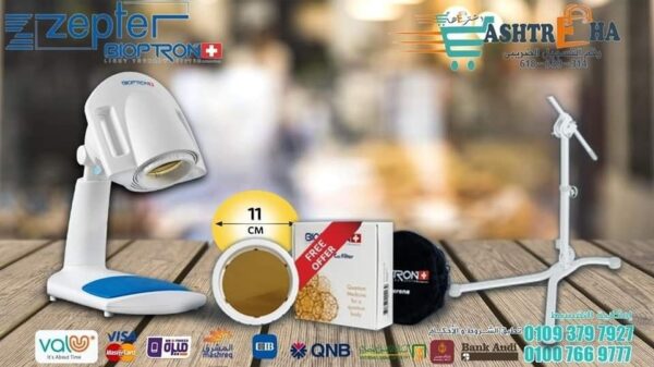 جهاز برو 1 حامل ارضى عدسة الفلورين BIOPTRON Pro1SET